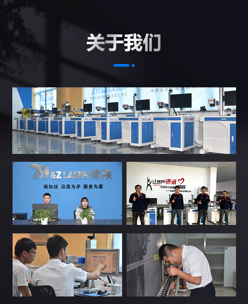 激光打標(biāo)機(jī)(圖16) 激光打標(biāo)機(jī)(圖16)