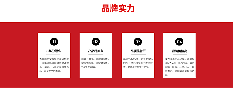 生產(chǎn)線配套激光打標(biāo)機(圖12) 生產(chǎn)線配套激光打標(biāo)機(圖12)