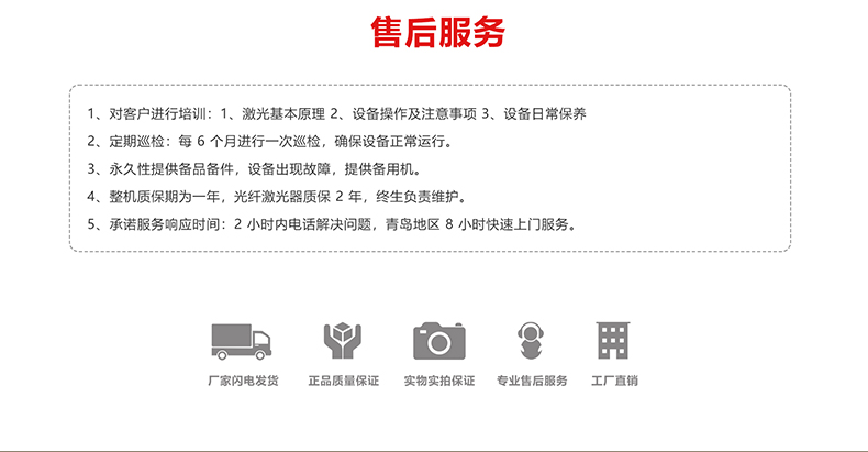 生產(chǎn)線配套激光打標(biāo)機(圖14) 生產(chǎn)線配套激光打標(biāo)機(圖14)