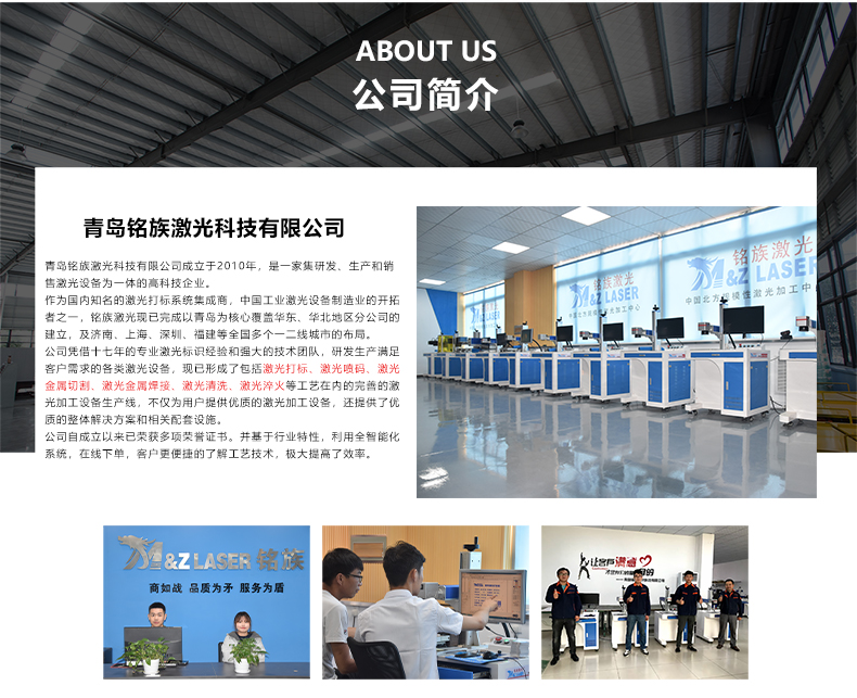 小幅面精密激光切割機(jī)(圖9) 小幅面精密激光切割機(jī)(圖9)