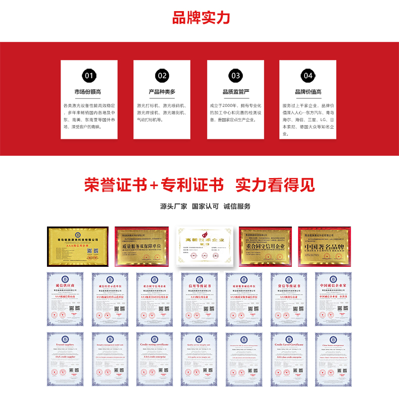 小幅面精密激光切割機(jī)(圖10) 小幅面精密激光切割機(jī)(圖10)