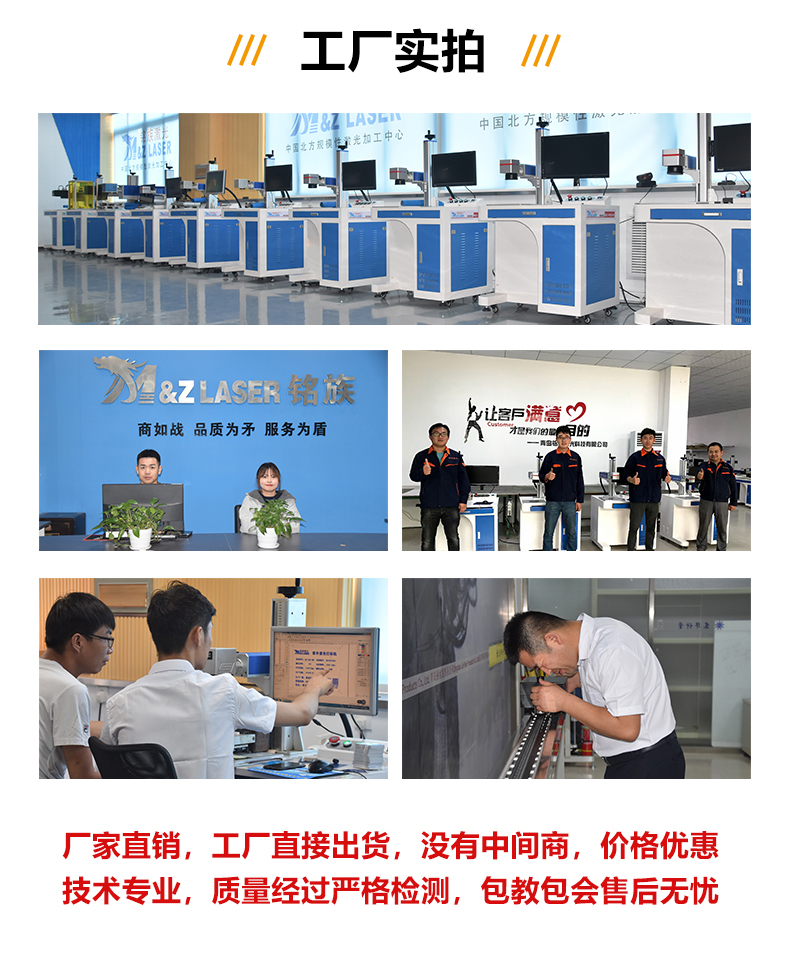 CO2玻璃管激光打標(biāo)機(圖6) CO2玻璃管激光打標(biāo)機(圖6)