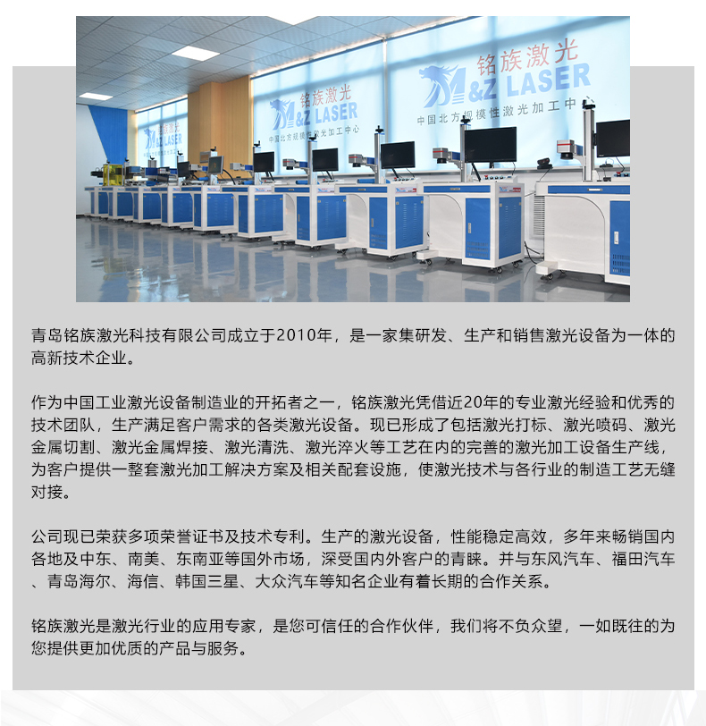 鋁框激光焊接機(圖6) 鋁框激光焊接機(圖6)