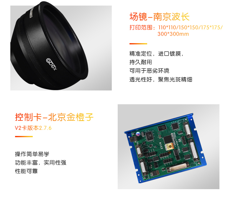 自動化配套生產(chǎn)線激光打標(biāo)機(jī)(圖6) 自動化配套生產(chǎn)線激光打標(biāo)機(jī)(圖6)