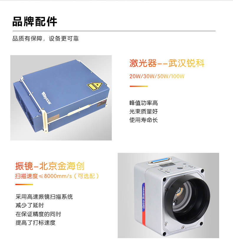 自動化配套生產(chǎn)線激光打標(biāo)機(jī)(圖5) 自動化配套生產(chǎn)線激光打標(biāo)機(jī)(圖5)