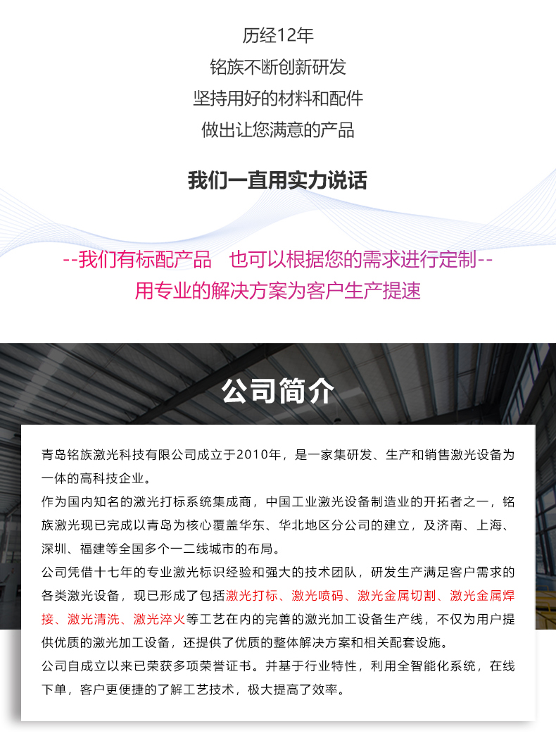 自動化配套生產(chǎn)線激光打標(biāo)機(jī)(圖8) 自動化配套生產(chǎn)線激光打標(biāo)機(jī)(圖8)