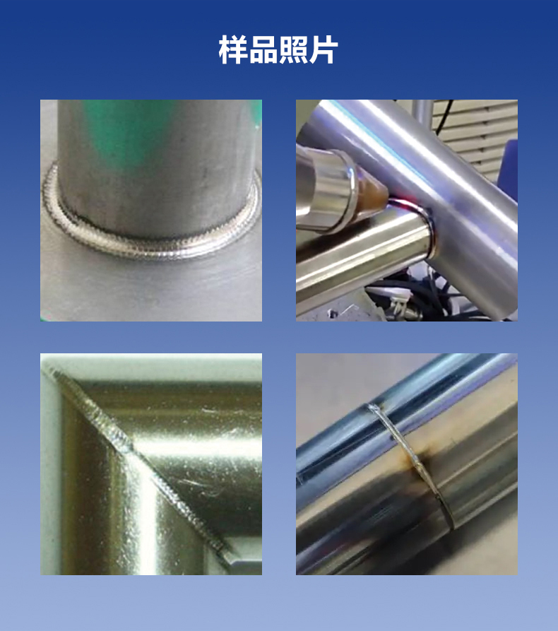 平臺自動焊接機(jī)(圖4) 平臺自動焊接機(jī)(圖4)