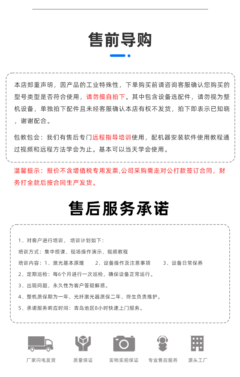 200W模具激光焊接機(jī)(圖10) 200W模具激光焊接機(jī)(圖10)