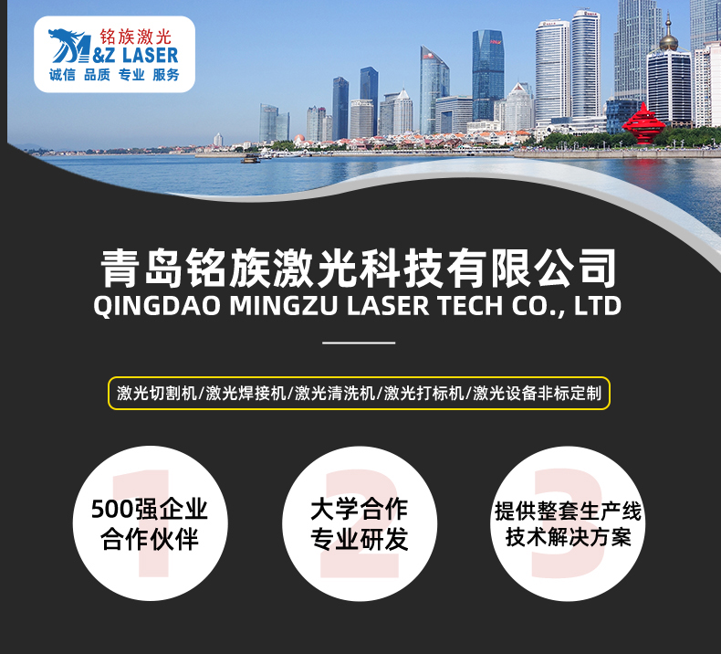 1390非金屬激光切割機(jī)(圖1) 1390非金屬激光切割機(jī)(圖1)