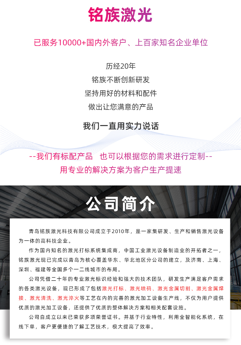 1000W脈沖激光清洗機(jī)(圖9) 1000W脈沖激光清洗機(jī)(圖9)